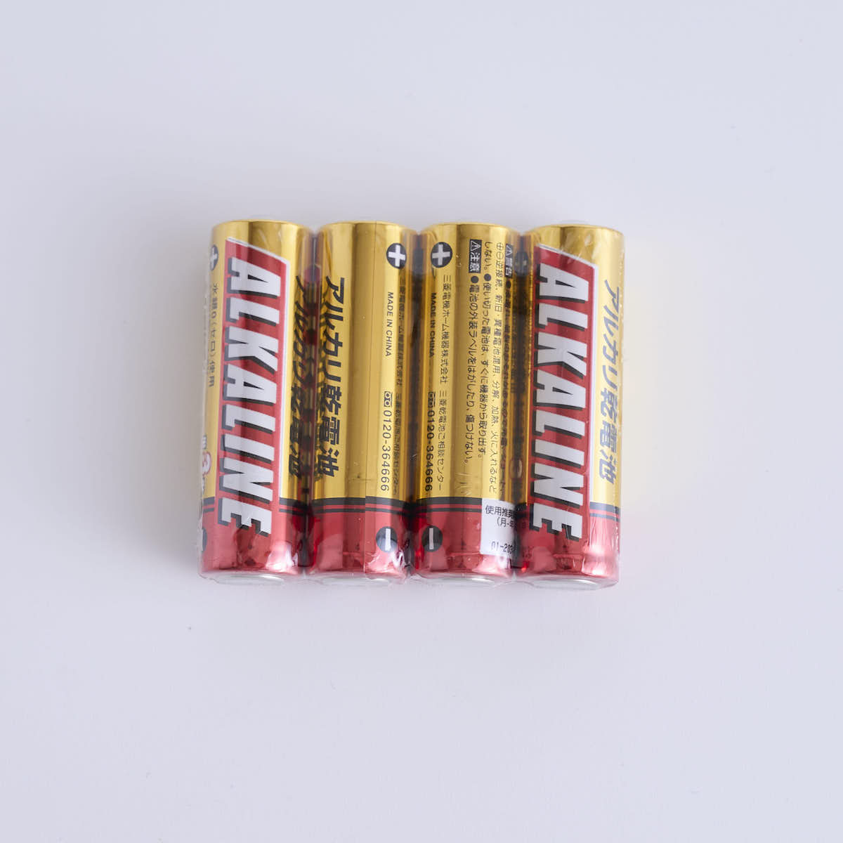 乾電池 単3電池 三菱電機 アルカリ乾電池単3形 4本パック LR6R/4S 040479