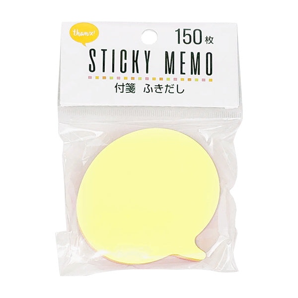 付箋 ふせん フセン ふきだし 150枚 040620