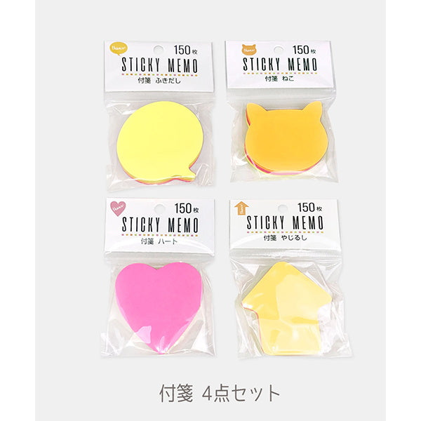 付箋 ふせん フセン ネコ 150枚 040652