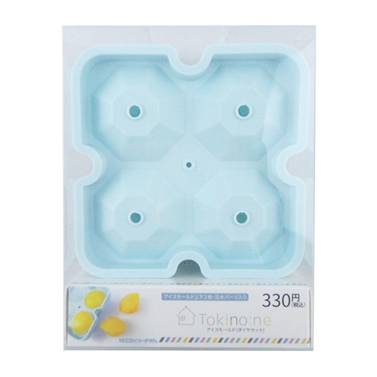 【OUTLET】Tokinone PB.アイスモールド(ダイヤカット)ブルー 040904