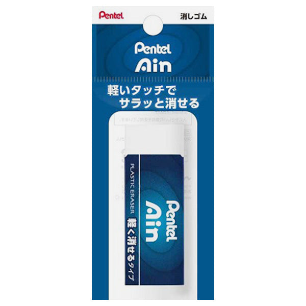 ぺんてる 消しゴム ハイポリマー Ain 041117
