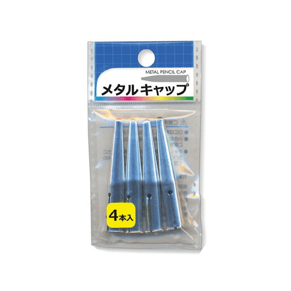 鉛筆キャップ メタルキャップ 4本入 041195