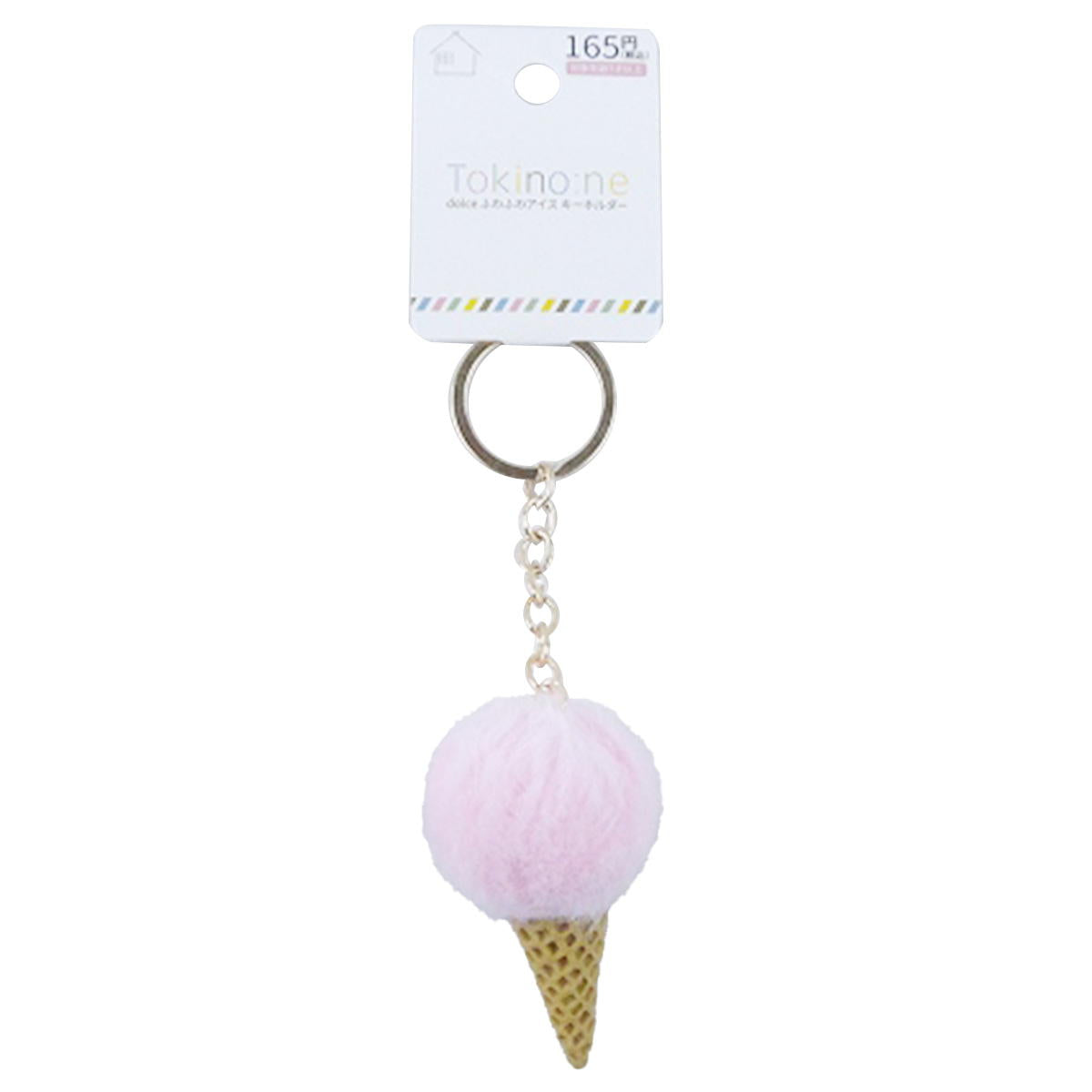【OUTLET】Tokinone PB.ふわふわアイスキーホルダーピンク 041196