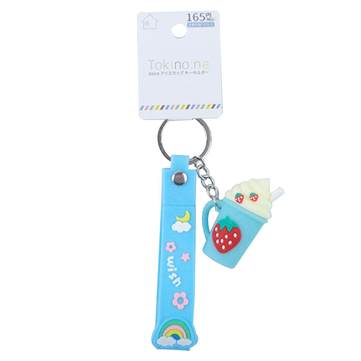 【OUTLET】Tokinone PB.アイスカップキーホルダーブルー 041242