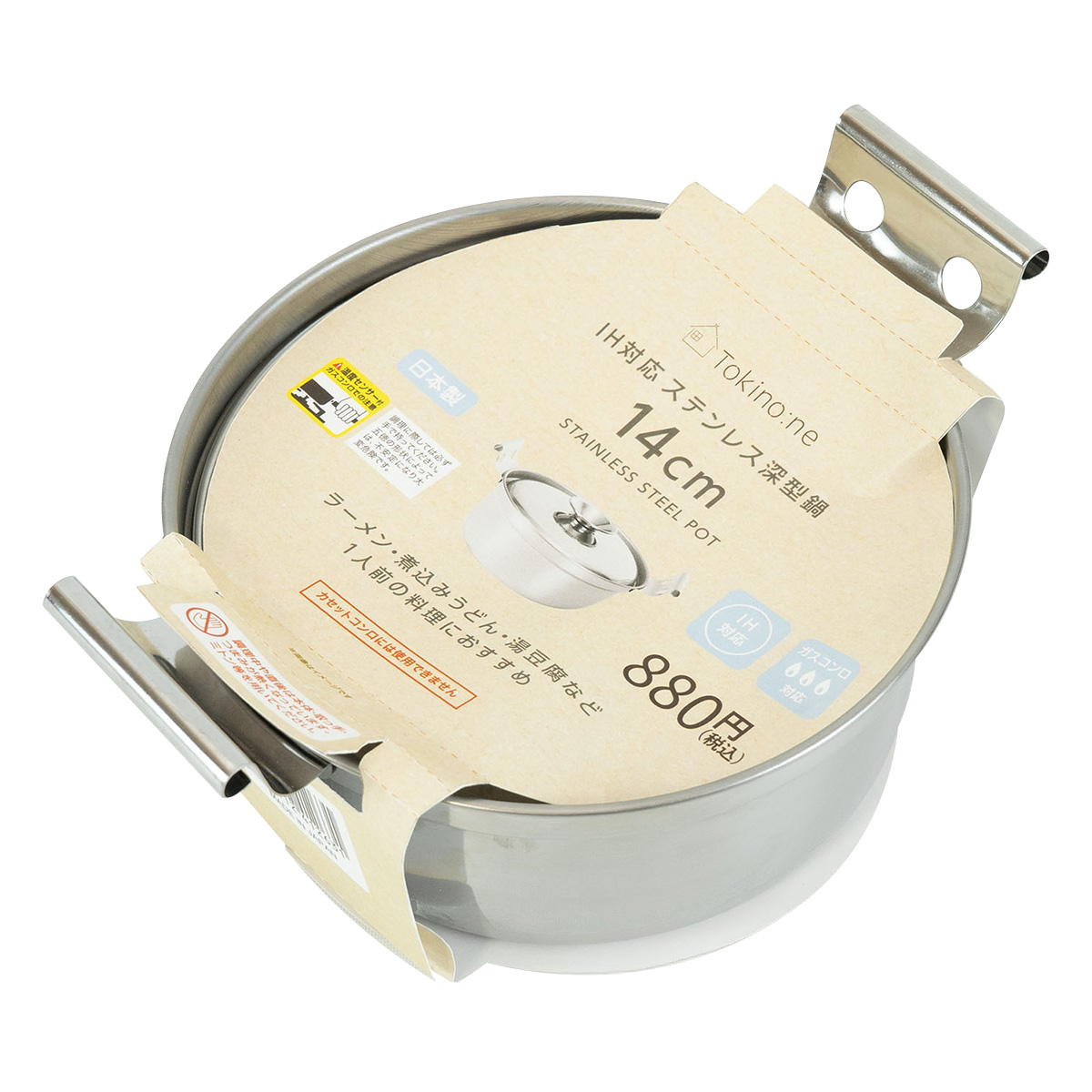 Tokinone PB.IH対応ステンレス深型鍋14cm 041263