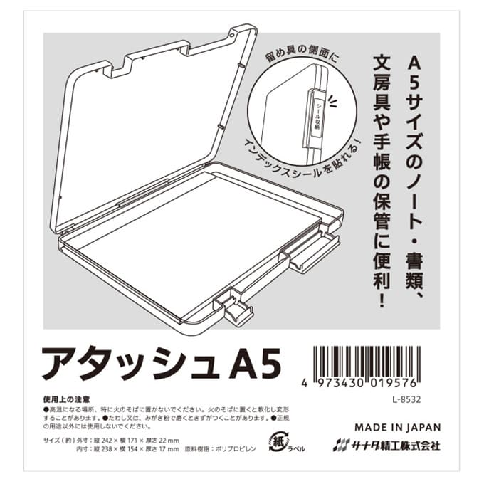 アタッシュケース ファイルケース A5 L 041376