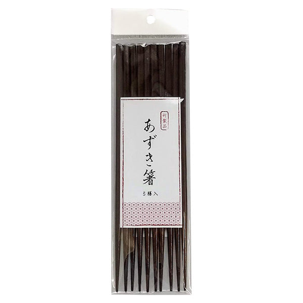 お箸 はし ハシ あずき竹箸 5膳セット 041465