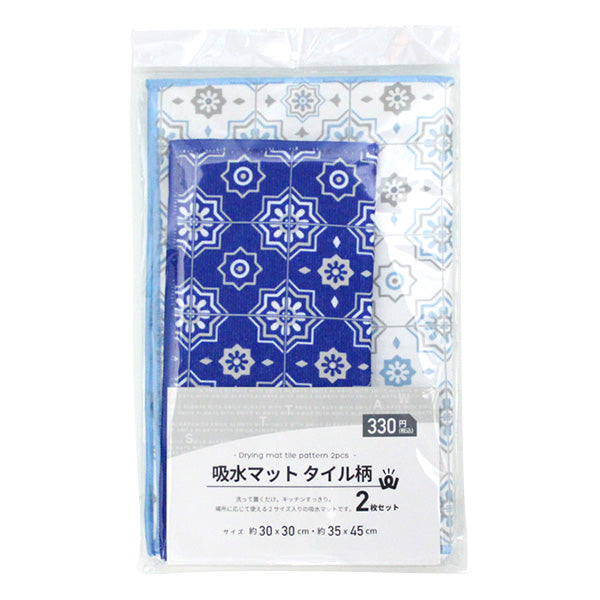 水切りマット 水切りシート 食器置き 吸水マット タイル柄 2枚セット 吸水シート ドライマット 041767