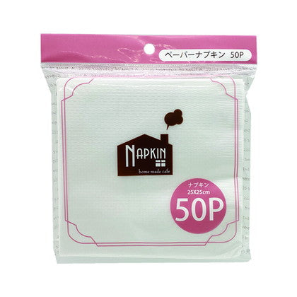 紙ナプキン ペーパーナプキン小50P 25×25cm 041907