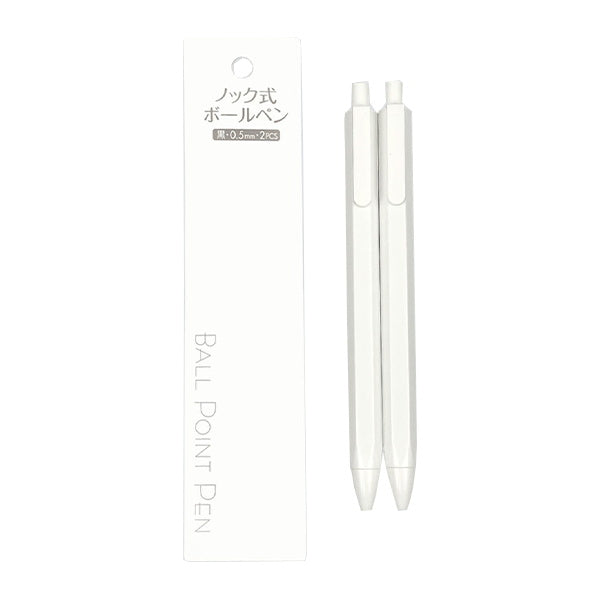 PB.ノック式ボールペン 0.5mm 2P ホワイト軸 ブラック 041939