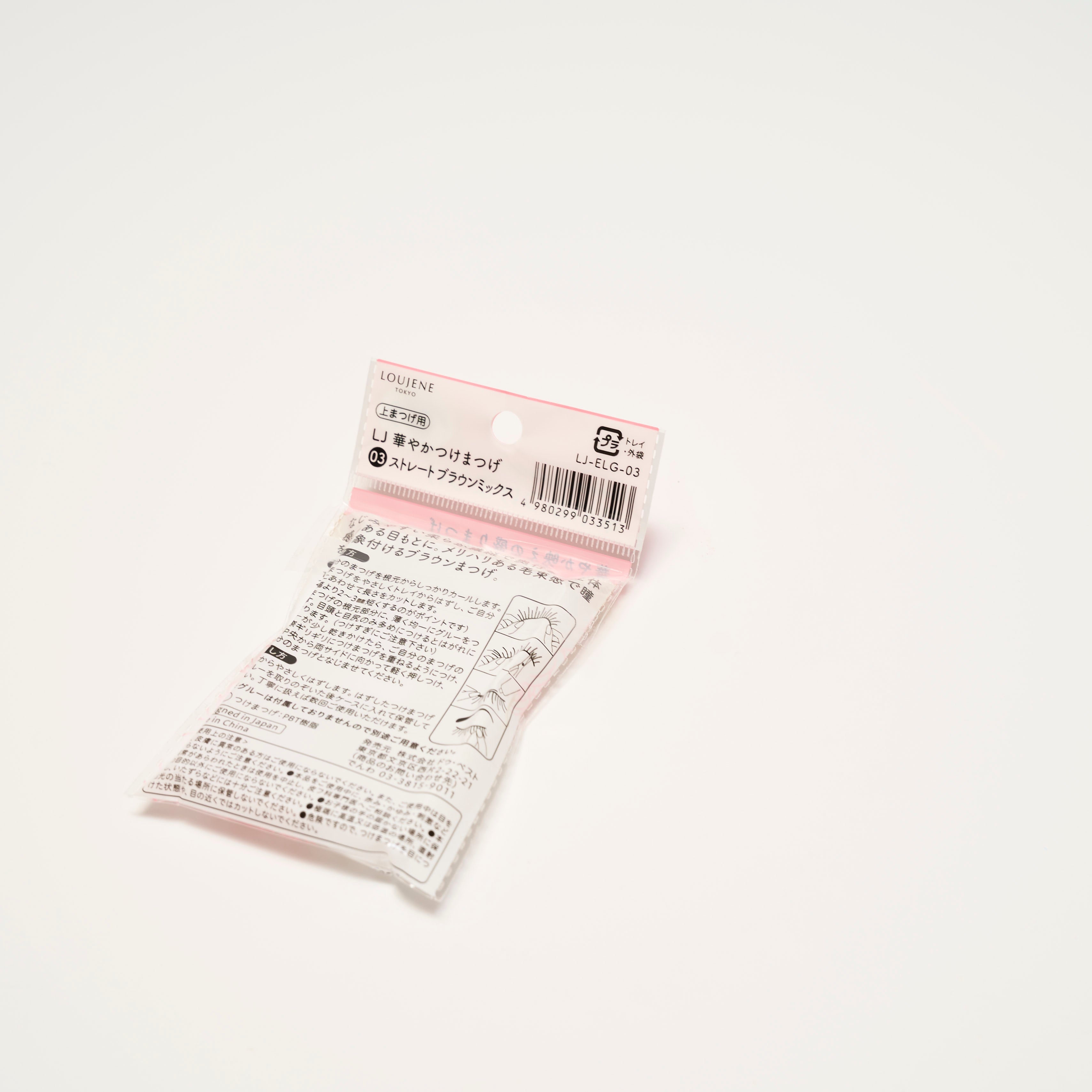 付けまつ毛 LJ 華やかつけまつげ 05 ネコ目 ブラウンミックス 042056