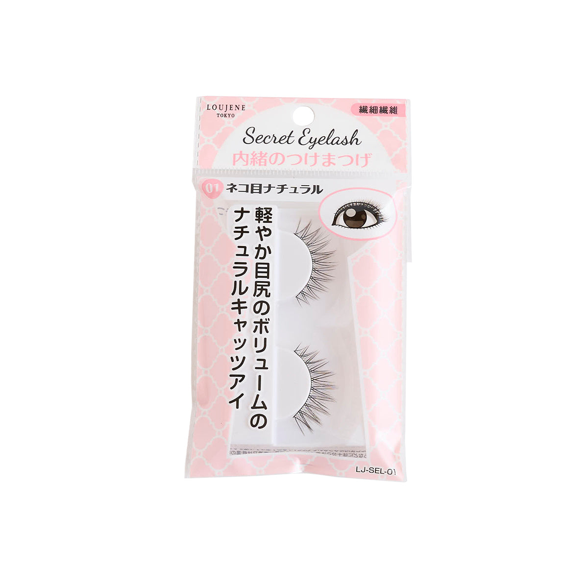 付けまつげ LJ 内緒のつけまつげ 01 ネコ目ナチュラル 042114