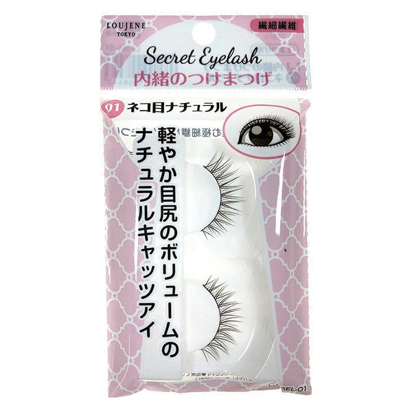 付けまつげ LJ 内緒のつけまつげ 01 ネコ目ナチュラル 042114