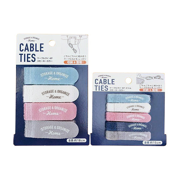 ケーブルホルダー ケーブルタイ 5Pスリム スモーキーカラー ケーブルクリップ 042346