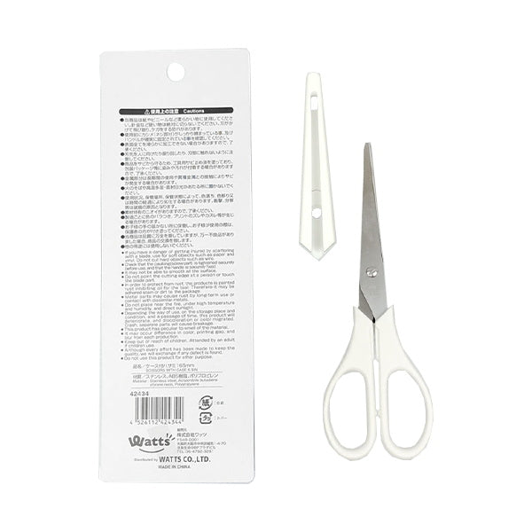 鋏 PB.ケース付ハサミ 16.5cm 042434