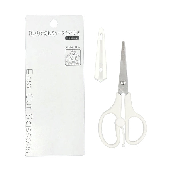 PB.軽い力で切れるケース付ハサミ 135mm 042435