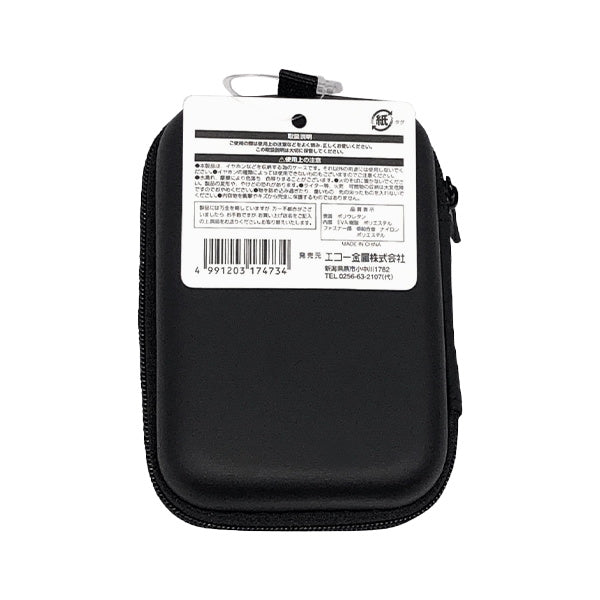 イヤホンケース イヤホン&コードケース 角型 042437