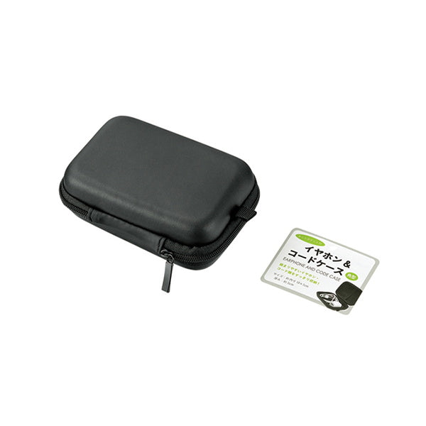 イヤホンケース イヤホン&コードケース 角型 042437