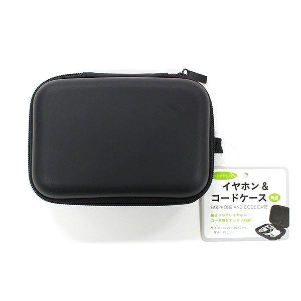イヤホンケース イヤホン&コードケース 角型 042437