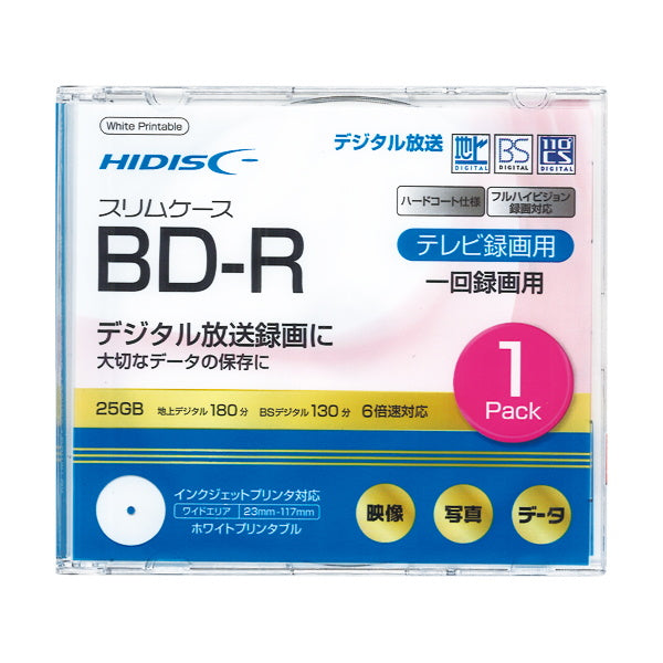 BD-R 25GB録画用6倍速プリンタブル 042466