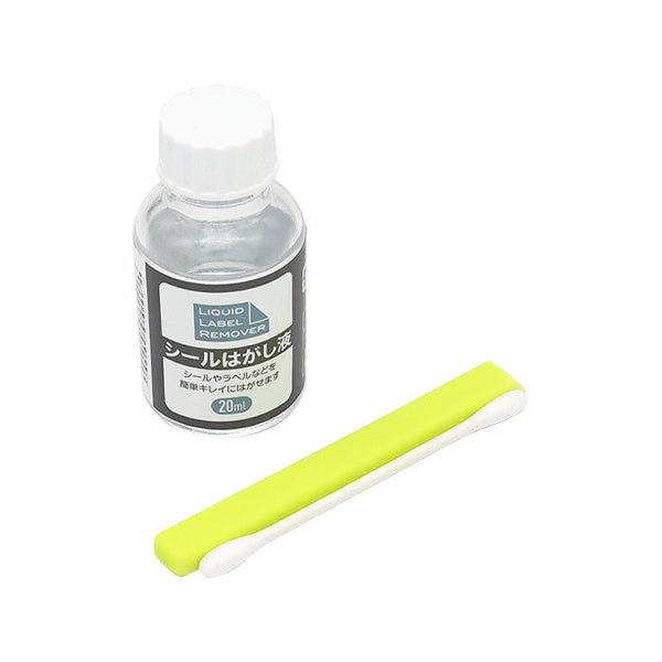 シールはがし液20ml 042480