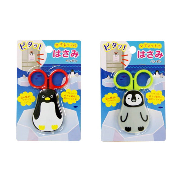 鋏 マグネット付はさみペンギン 042588