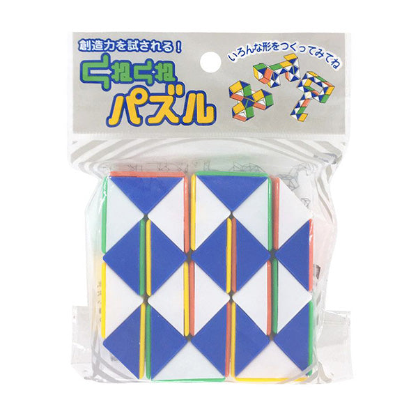 【OUTLET】くねくねパズル 042872