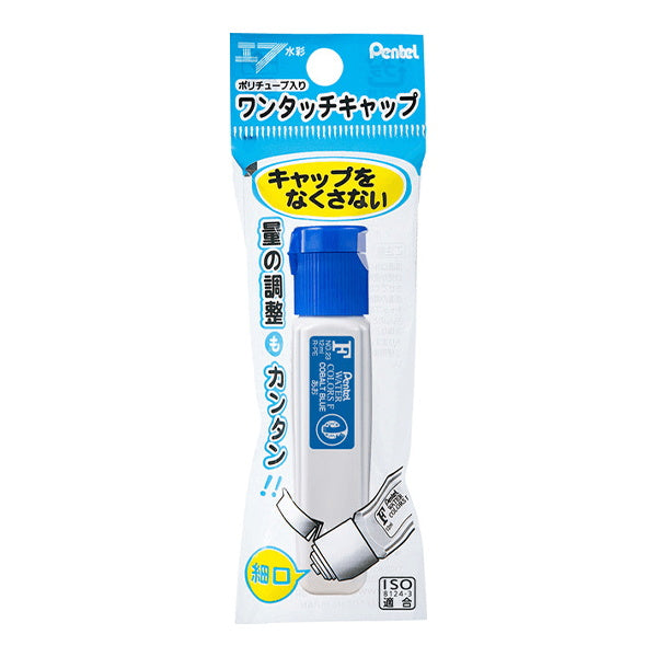 ぺんてる エフ水彩えのぐ あお 043169