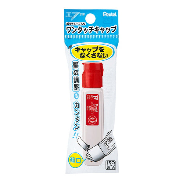 ぺんてる エフ水彩えのぐ あか 043172