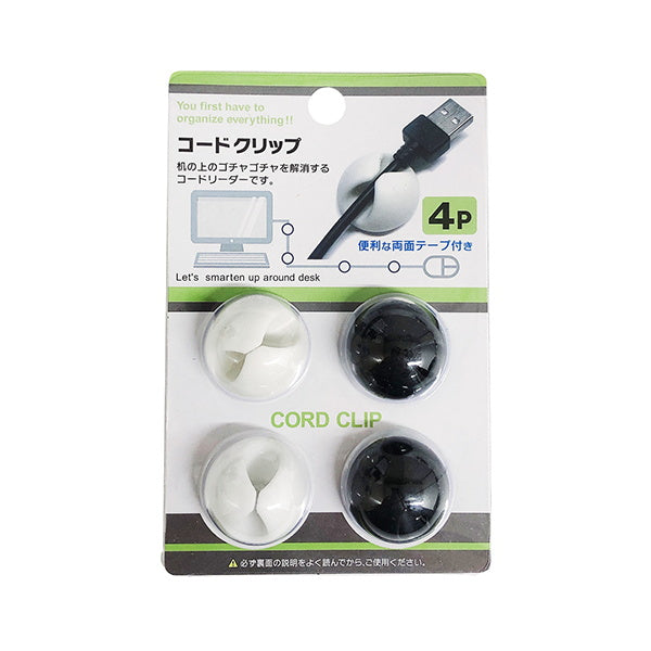 ケーブルクリップ ケーブルタイ コードホルダー コードクリップ 4P 043262