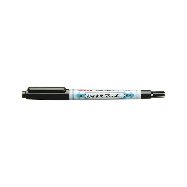油性ペン 油性マーカー ZEBRA ゼブラ マッキー オナマエマッキー 両用 YYTS7-BK 黒 ブラック 0.5~1.3mm　043715