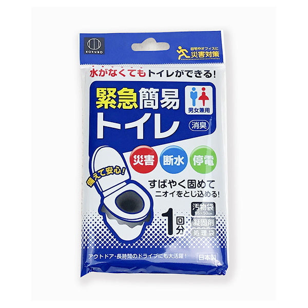 携帯トイレ 緊急時トイレ 簡易トイレ 1回分 043778