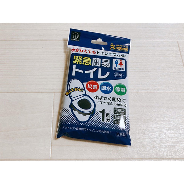 携帯トイレ 緊急時トイレ 簡易トイレ 1回分 043778