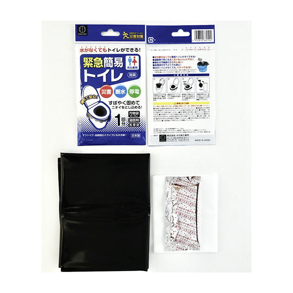 携帯トイレ 緊急時トイレ 簡易トイレ 1回分 043778