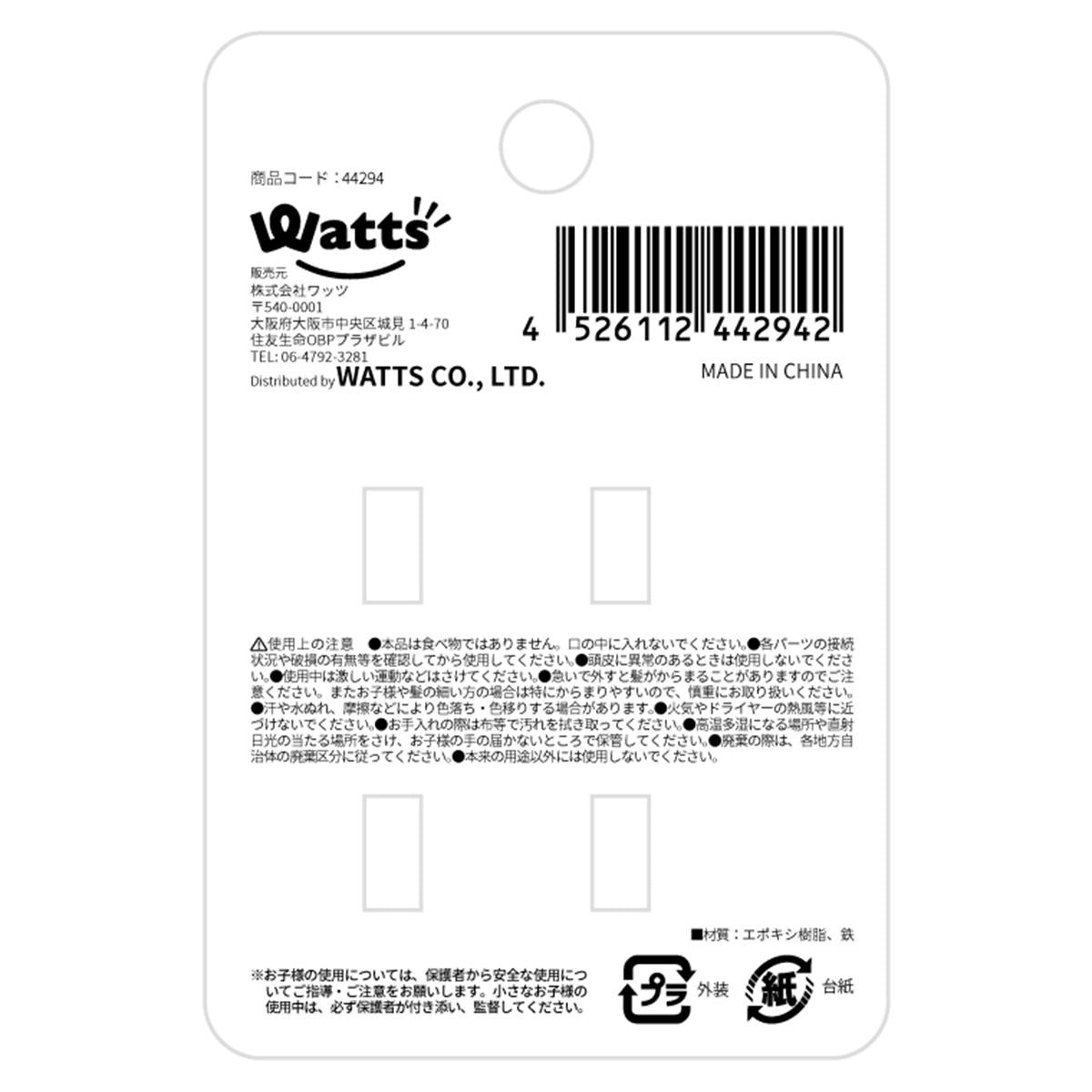 【OUTLET】Tokinone PB.dolceアイスヘアピン2P アイス 044294