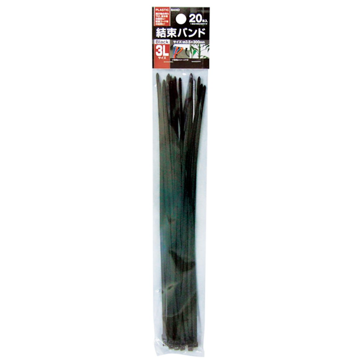 結束バンド3L(3.5×300mm・20本入)黒 044363