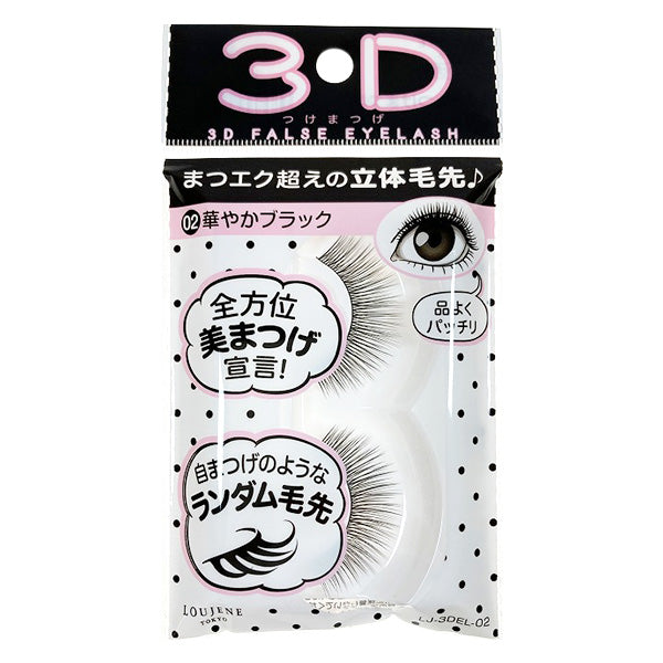 LJ 3D つけまつげ 02 華やかブラック 044681