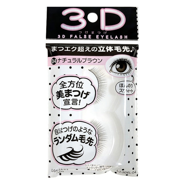 付けまつ毛 LJ 3D つけまつげ 04 ナチュラルブラウン 044683