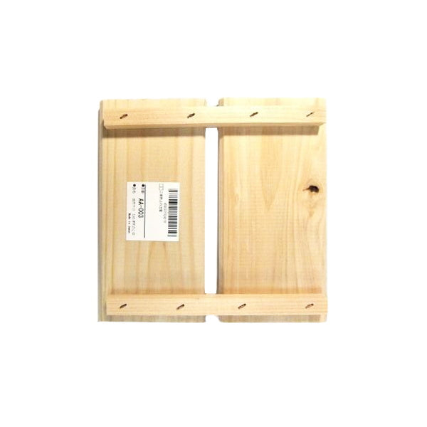 四万十川ひのきすのこ中 15×15cm 044752