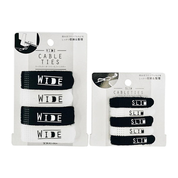 ケーブルホルダー ケーブルタイ おしゃれ 5P スリム モノトーンカラー ケーブルクリップ 044908