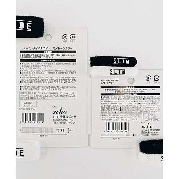 ケーブルホルダー ケーブルタイ おしゃれ 5P スリム モノトーンカラー ケーブルクリップ 044908