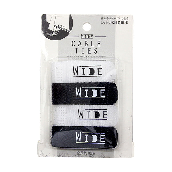 ケーブルホルダー ケーブルタイ 4Pワイド モノトーンカラー ケーブルクリップ 044913
