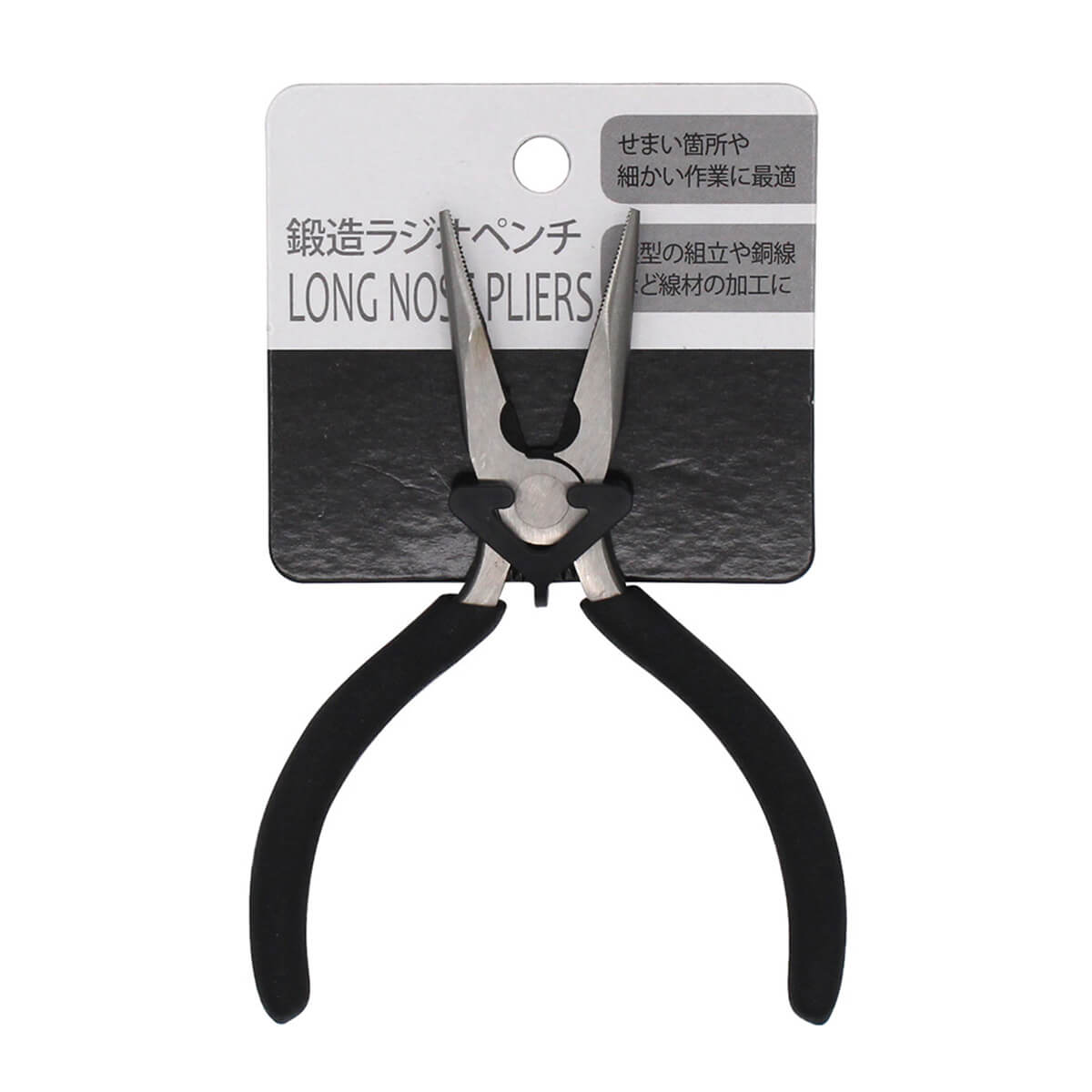 ラジオペンチ 鍛造 ミニラジオペンチ ブラック ニッパー やっとこ ニッパン 12.5×9cm 045024