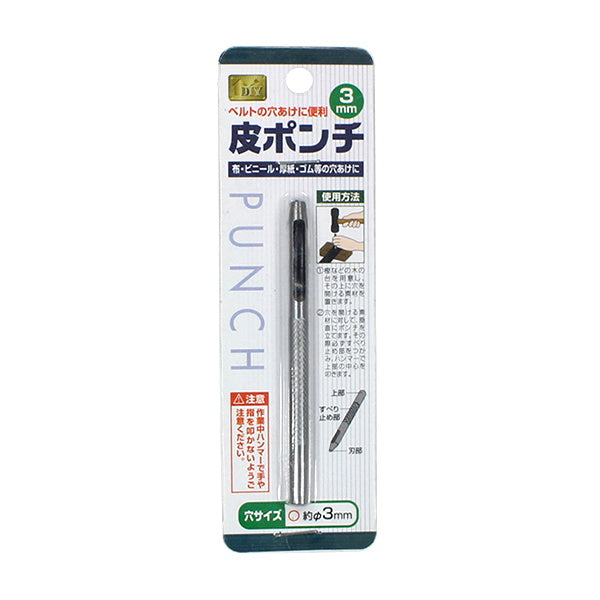 皮ポンチ 3mm穴 045053