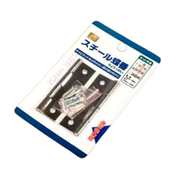 スチール蝶番 045063