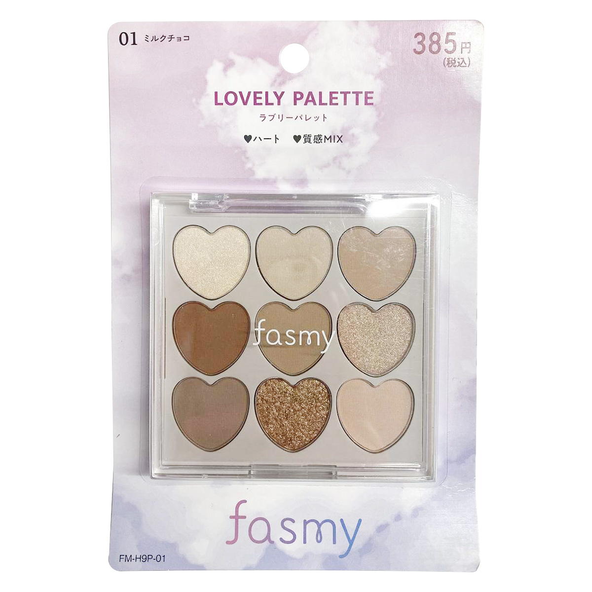 アイシャドウ PB.fasmyラブリーパレット 01 ミルクチョコ 045277