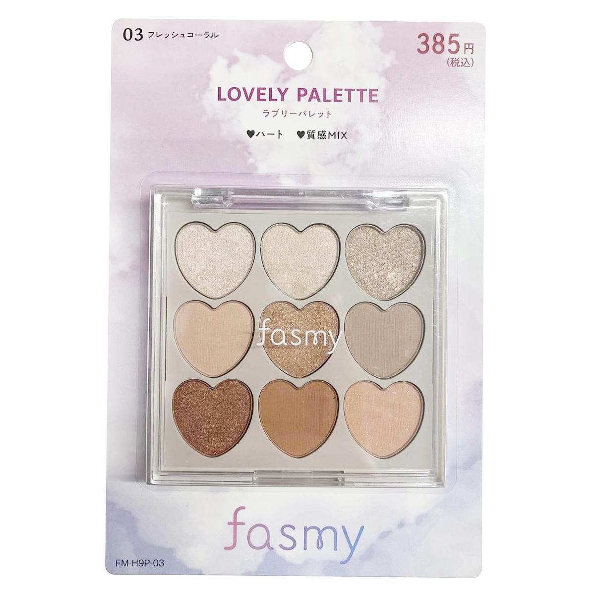 アイシャドウ PB.fasmyラブリーパレット 03 フレッシュコーラル 045310