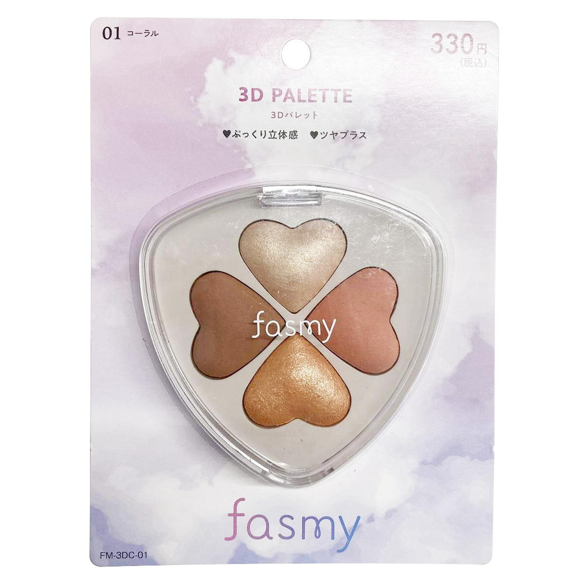 PB.fasmy3Dパレット 01 045394