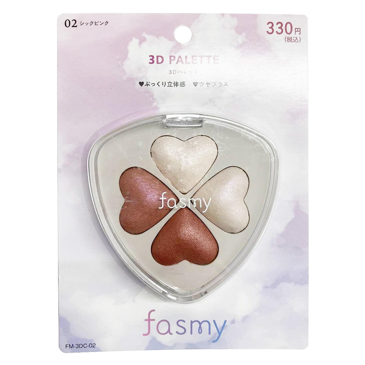 PB.fasmy3Dパレット 02 045398
