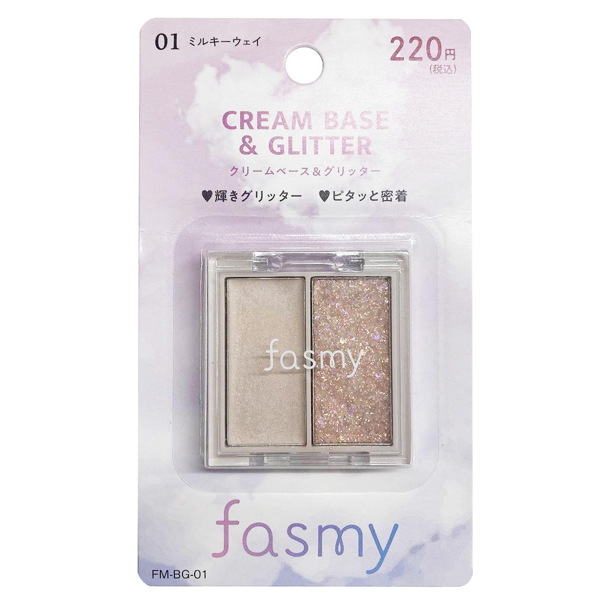 PB.fasmyクリームベースグ&グリッター 01 045441
